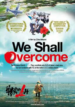 We Shall Overcome (missing thumbnail, image: /images/cache/52732.jpg)