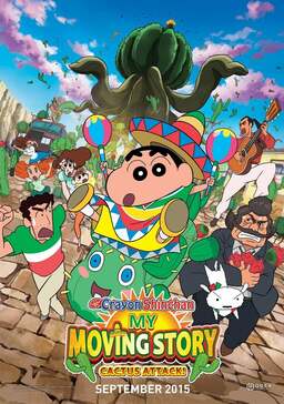 Crayon Shin-chan: My Moving Story! Cactus Large Attack! (missing thumbnail, image: /images/cache/53090.jpg)