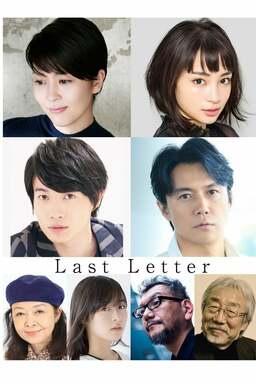Last Letter (missing thumbnail, image: /images/cache/5377.jpg)