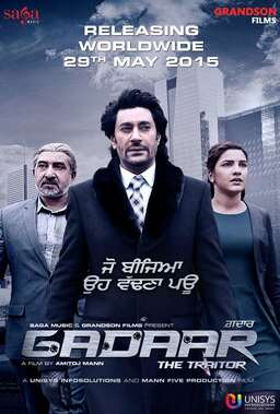 Gadaar: The Traitor (missing thumbnail, image: /images/cache/53834.jpg)