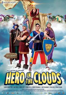 Hero in the Clouds (missing thumbnail, image: /images/cache/5413.jpg)