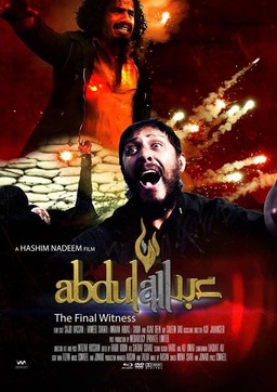 Abdullah : The Final Witness (missing thumbnail, image: /images/cache/54748.jpg)