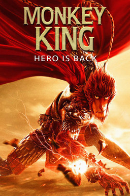 Monkey King: Hero Is Back (missing thumbnail, image: /images/cache/54924.jpg)