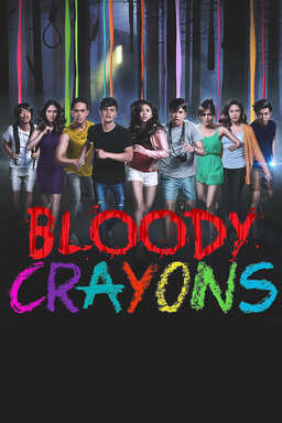 Bloody Crayons (missing thumbnail, image: /images/cache/55524.jpg)