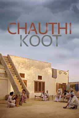 Chauthi Koot (missing thumbnail, image: /images/cache/55594.jpg)