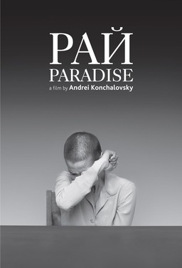 Paradise (missing thumbnail, image: /images/cache/56508.jpg)