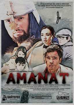 Amanat (missing thumbnail, image: /images/cache/56726.jpg)