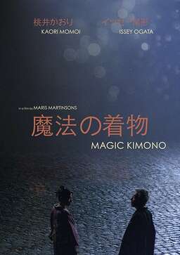 Magic Kimono (missing thumbnail, image: /images/cache/58482.jpg)
