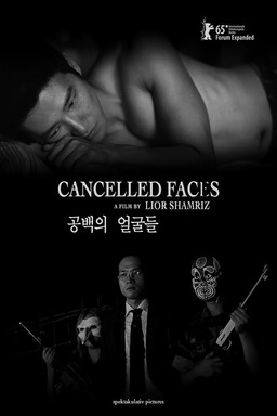 Cancelled Faces (missing thumbnail, image: /images/cache/58500.jpg)