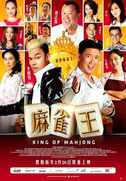 King of Mahjong (missing thumbnail, image: /images/cache/58844.jpg)