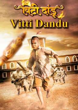 Vitti Dandu (missing thumbnail, image: /images/cache/60392.jpg)