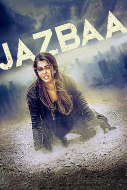 Jazbaa (missing thumbnail, image: /images/cache/60486.jpg)