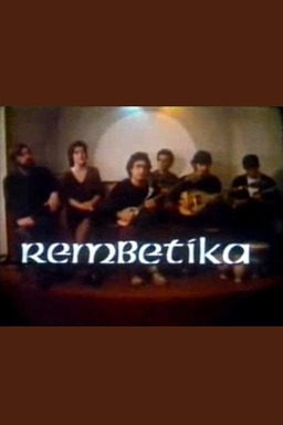 Rembetika (missing thumbnail, image: /images/cache/60522.jpg)