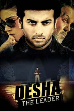 Desha: The Leader (missing thumbnail, image: /images/cache/60558.jpg)
