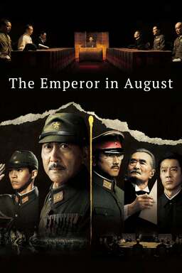 The Emperor in August (missing thumbnail, image: /images/cache/60774.jpg)
