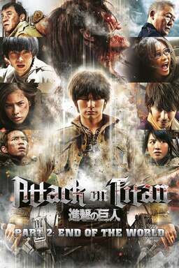 Attack on Titan 2: End of the World (missing thumbnail, image: /images/cache/60836.jpg)