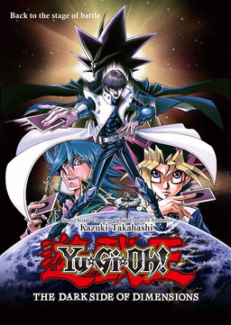 Yu-Gi-Oh!: The Dark Side of Dimensions (missing thumbnail, image: /images/cache/61382.jpg)