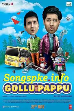 Gollu Aur Pappu (missing thumbnail, image: /images/cache/62334.jpg)