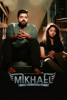 Mikhael (missing thumbnail, image: /images/cache/6291.jpg)