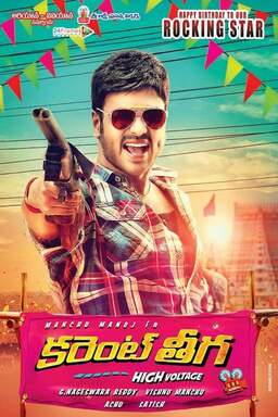 Current Theega (missing thumbnail, image: /images/cache/64114.jpg)