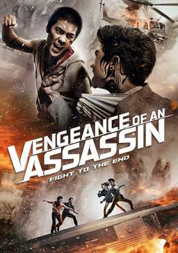 Vengeance of an Assassin (missing thumbnail, image: /images/cache/64184.jpg)