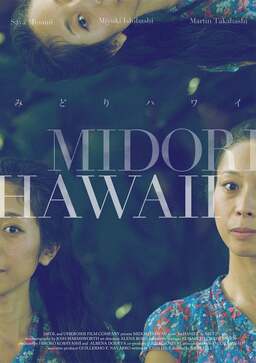 Midori in Hawaii (missing thumbnail, image: /images/cache/65572.jpg)