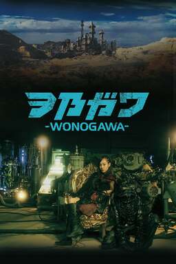 Wonogawa (missing thumbnail, image: /images/cache/66310.jpg)