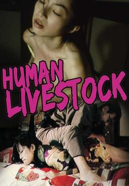 Human Livestock (missing thumbnail, image: /images/cache/66390.jpg)