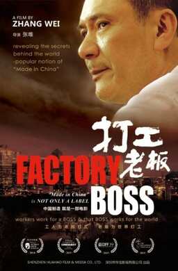 Factory Boss (missing thumbnail, image: /images/cache/66550.jpg)