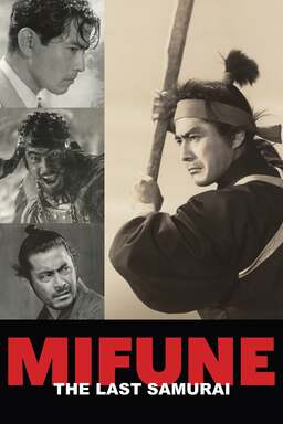 Mifune: The Last Samurai (missing thumbnail, image: /images/cache/66696.jpg)