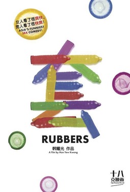 Rubbers (missing thumbnail, image: /images/cache/67956.jpg)