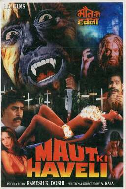 Maut Ki Haveli (missing thumbnail, image: /images/cache/69106.jpg)