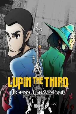 Lupin the Third: Daisuke Jigen's Gravestone (missing thumbnail, image: /images/cache/69802.jpg)