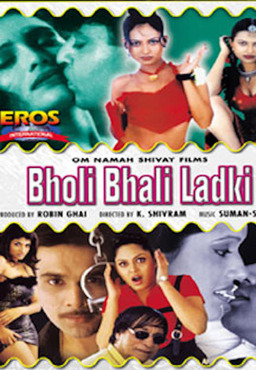 Bholi Bhali Ladki (missing thumbnail, image: /images/cache/70164.jpg)