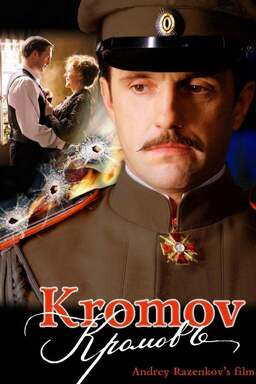Kromov (missing thumbnail, image: /images/cache/70632.jpg)