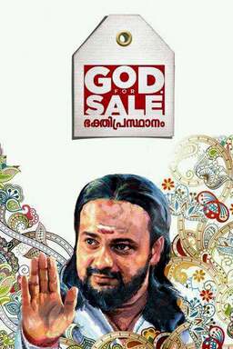God For Sale (missing thumbnail, image: /images/cache/71788.jpg)