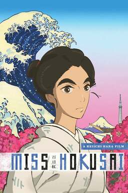 Miss Hokusai (missing thumbnail, image: /images/cache/72718.jpg)