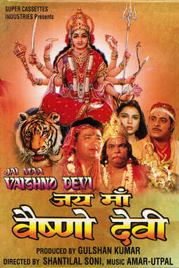 Jai Maa Vaishno Devi (missing thumbnail, image: /images/cache/73168.jpg)