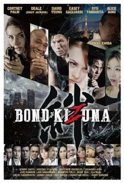 Bond of Justice: Kizuna (missing thumbnail, image: /images/cache/74410.jpg)