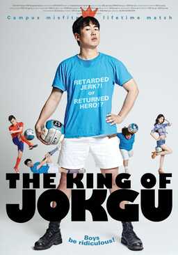 The King of Jokgu (missing thumbnail, image: /images/cache/74622.jpg)