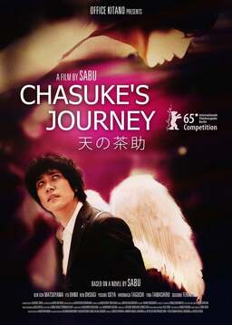 Chasuke's Journey (missing thumbnail, image: /images/cache/75130.jpg)