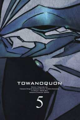 Towa no Quon 5: The Return of the Invincible (missing thumbnail, image: /images/cache/75276.jpg)