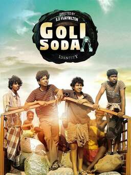 Goli Soda (missing thumbnail, image: /images/cache/75910.jpg)