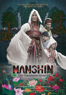 Manshin: Ten Thousand Spirits (missing thumbnail, image: /images/cache/76172.jpg)
