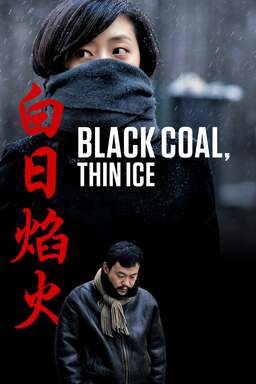 Black Coal, Thin Ice (missing thumbnail, image: /images/cache/77256.jpg)