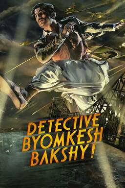 Detective Byomkesh Bakshy! (missing thumbnail, image: /images/cache/78024.jpg)