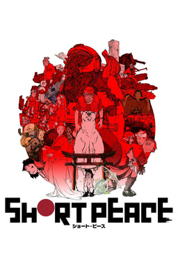 Short Peace (missing thumbnail, image: /images/cache/79104.jpg)