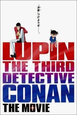 Lupin the Third vs. Detective Conan: The Movie (missing thumbnail, image: /images/cache/79850.jpg)