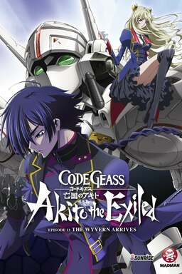 Code Geass: Akito the Exiled 1: The Wyvern Arrives (missing thumbnail, image: /images/cache/80274.jpg)