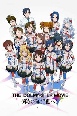 THE iDOLM@STER MOVIE: Beyond the Brilliant Future! (missing thumbnail, image: /images/cache/81158.jpg)
